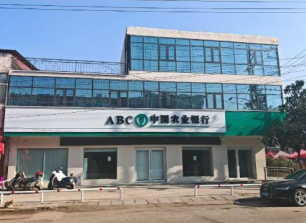汝南县王岗分理处等4个网点原址装修改造项目包件二新蔡县练村分理处原址整体改造项目